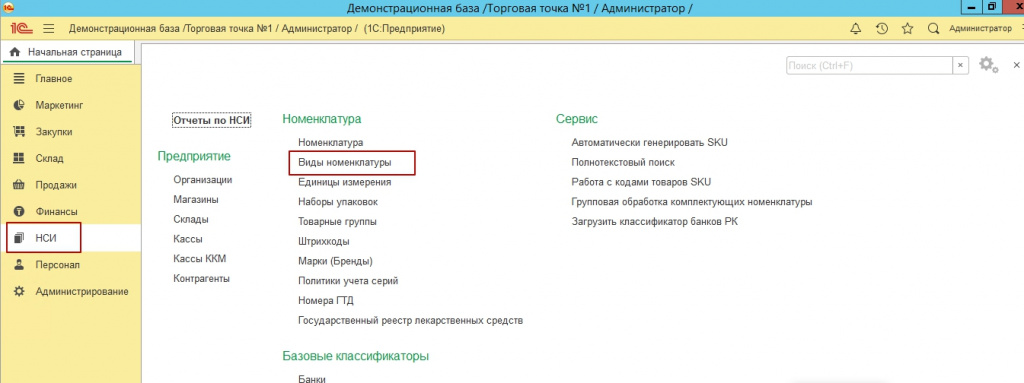 скрин 4.jpg